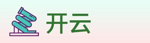 开云 logo